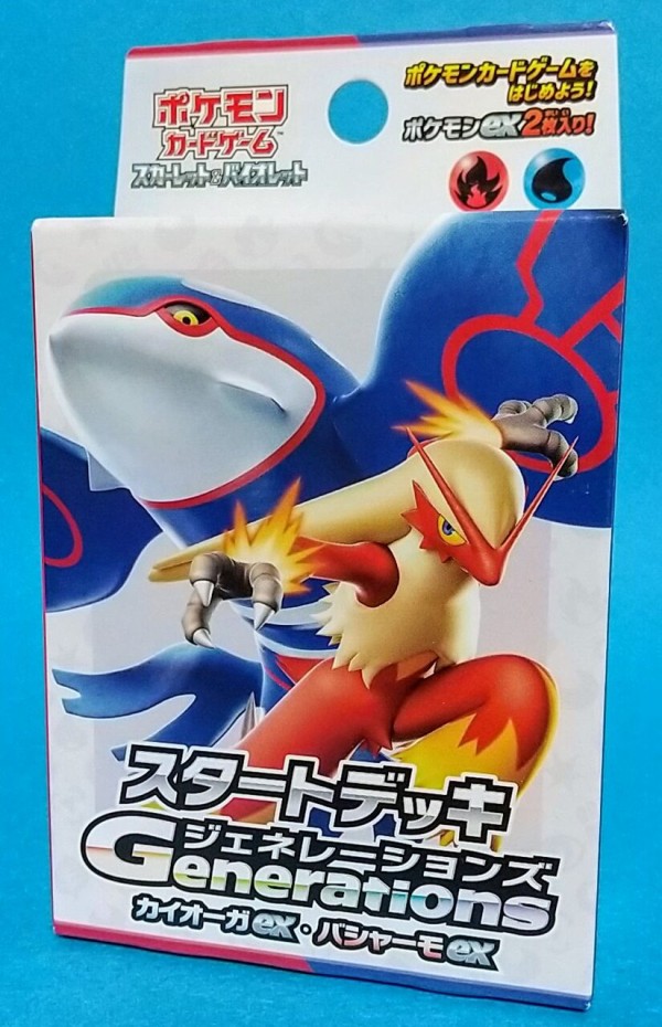 ポケモン スタートデッキGenerations バシャーモ　カートン ポケモンカードゲーム スカーレット＆バイオレット スタート