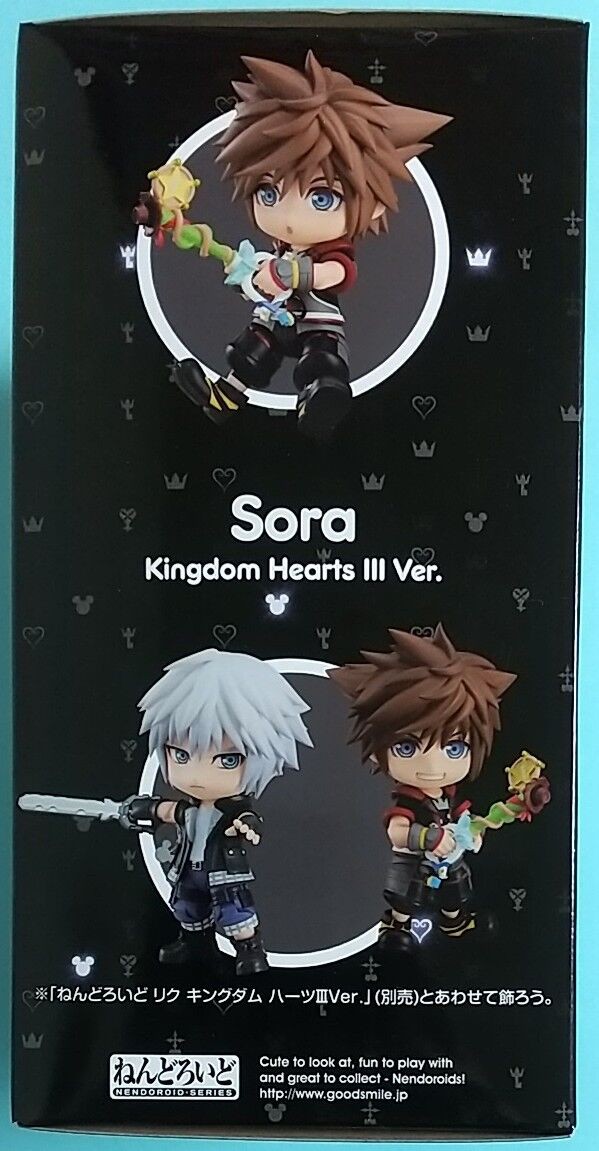 ねんどろいど　キングダムハーツⅢVer. リク Amazon | Good Smile Company - Kingdom Hearts Iii Riku