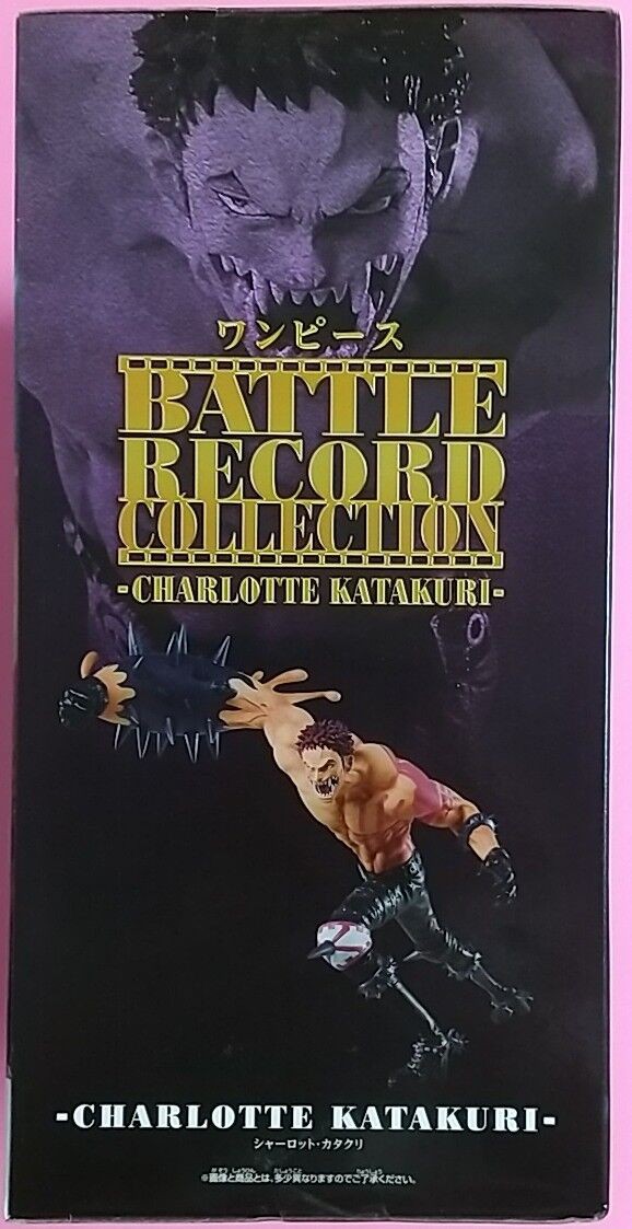 初回盤特典付きカタクリログコレクションワンピースKATAKURIシャーロット家 Amazon.co.jp: バンプレスト ワンピース BATTLE RECORD