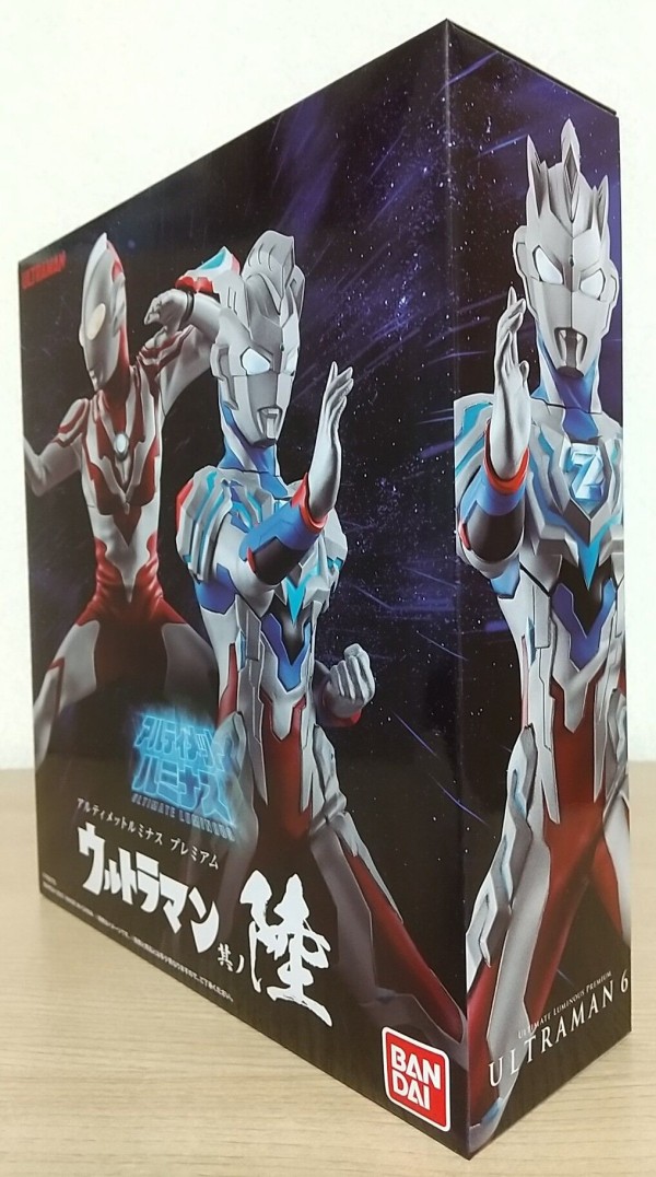 リブットとゼット アルファエッジのセット】アルティメット