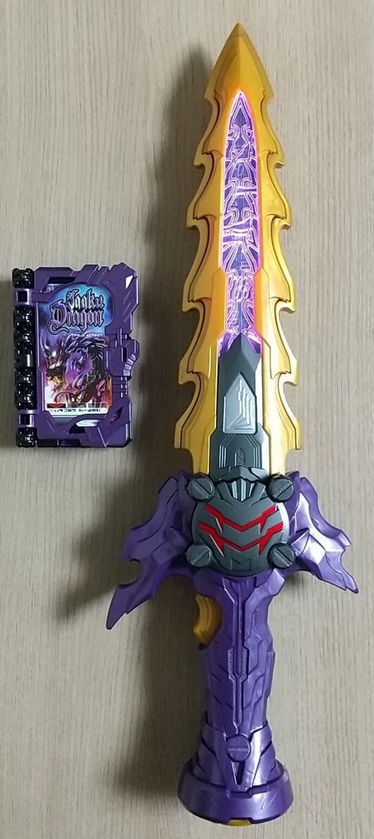 BANDAI - 究極大聖剣 闇黒剣月闇　DXジャアクドラゴンワンダーライドブック 仮面ライダーセイバー 究極大聖剣 闇黒剣月闇【2次：2023年9月