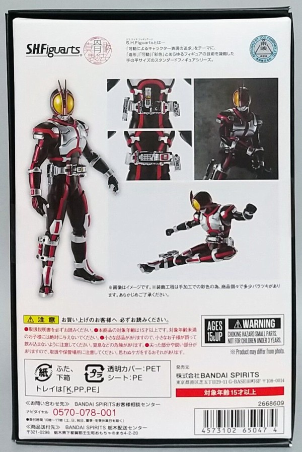 バンダイナムコ Cross Store on X: 