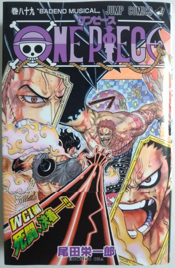 One Piece 巻八十九 Badend Musical Chaos Hobby Blog