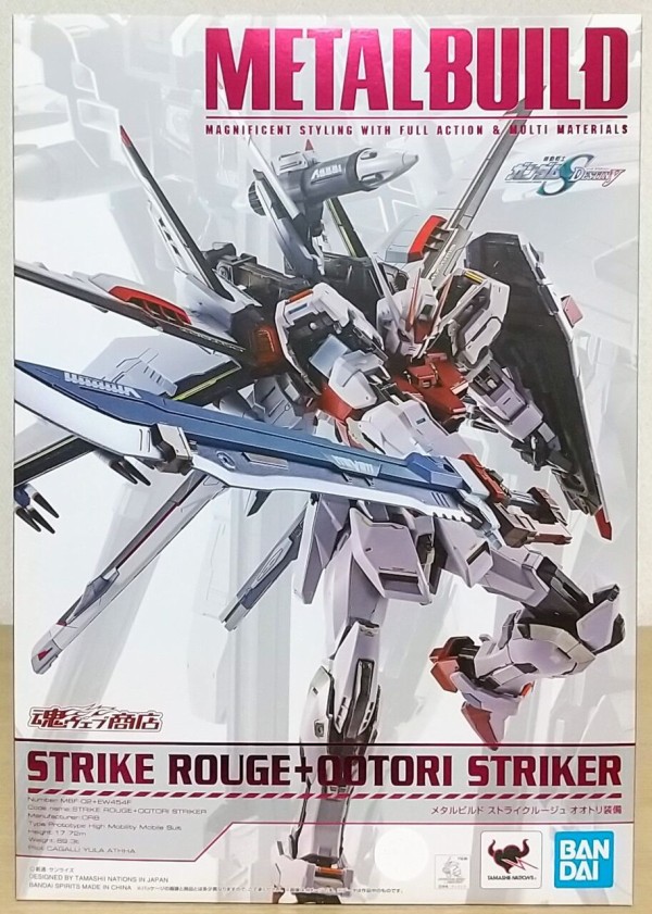 多目的ストライカーパックのオオトリ！】METAL BUILD ストライク