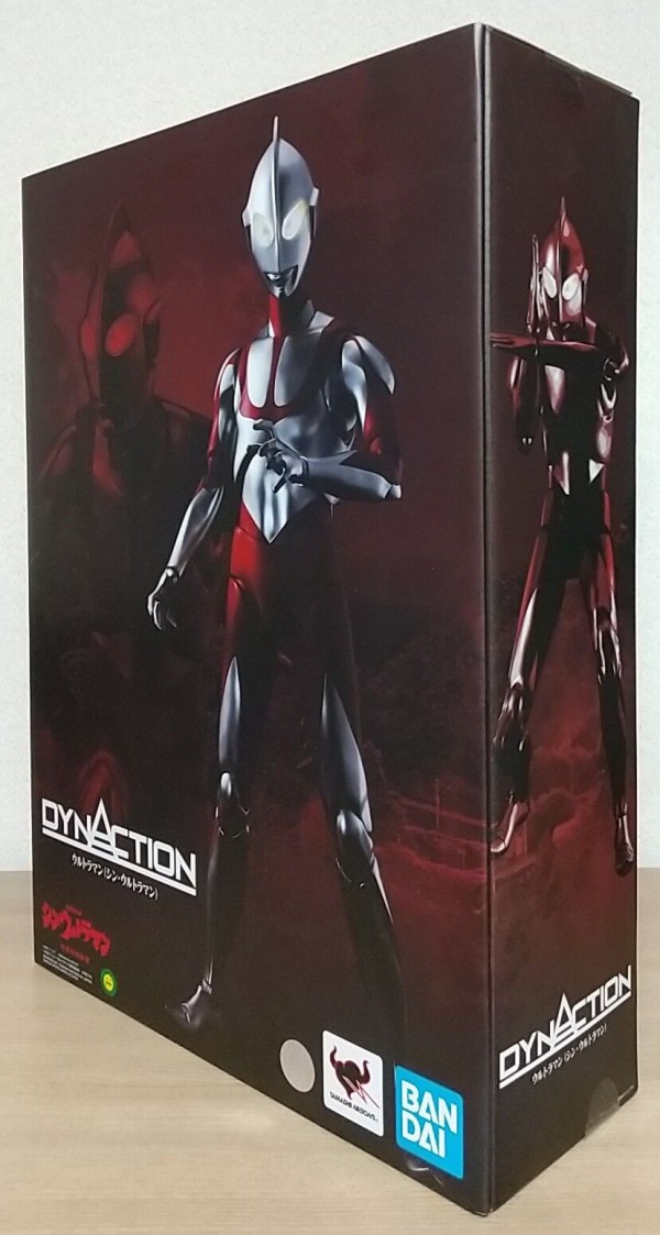 メガハウス シン・ウルトラマン40cm www.esnmurcia.org