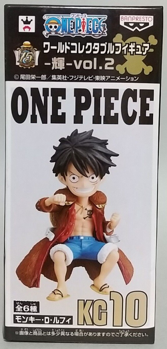 ワンピースワーコレルフィ Amazon.co.jp: ONE PIECE ワンピース ワールドコレクタブル