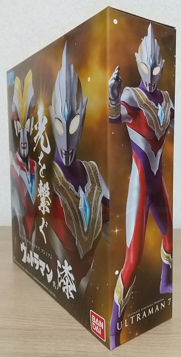 7弾はトリガー マルチタイプとビクトリーのセット】アルティメット