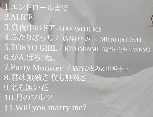 ポップス+ロック(邦楽) LoveSong ~My song for you~(Type-A) [CD] 81hx1bE5xcL.jpg