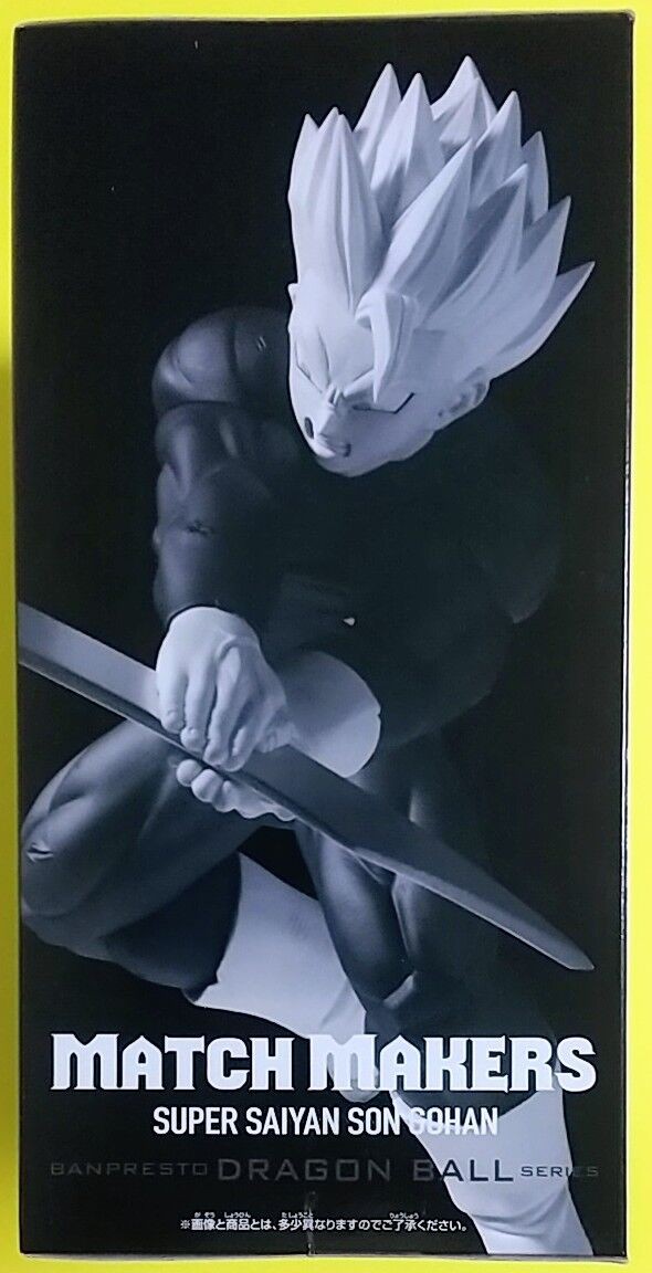 ドラゴンボールZ MATCH MAKERS 孫悟飯 ダーブラ ベジータ バータ3