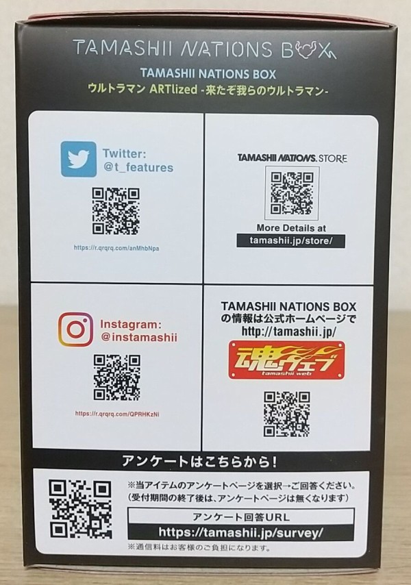 登場ポーズのデフォルメフィギュア Tamashii Nations Box ウルトラマン Artlized 来たぞ我らのウルトラマン 1box開封 Chaos Hobby Blog