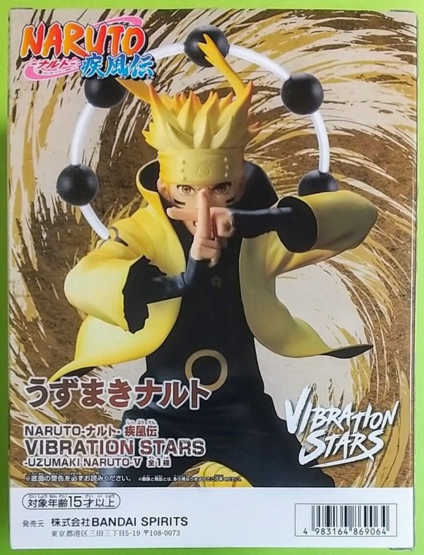 ナルト疾風伝　VIBRATION STARS うずまきナルトⅥ フィギュア NARUTO-ナルト- 疾風伝 VIBRATION STARS-UZUMAKI NARUTO-Ⅵ