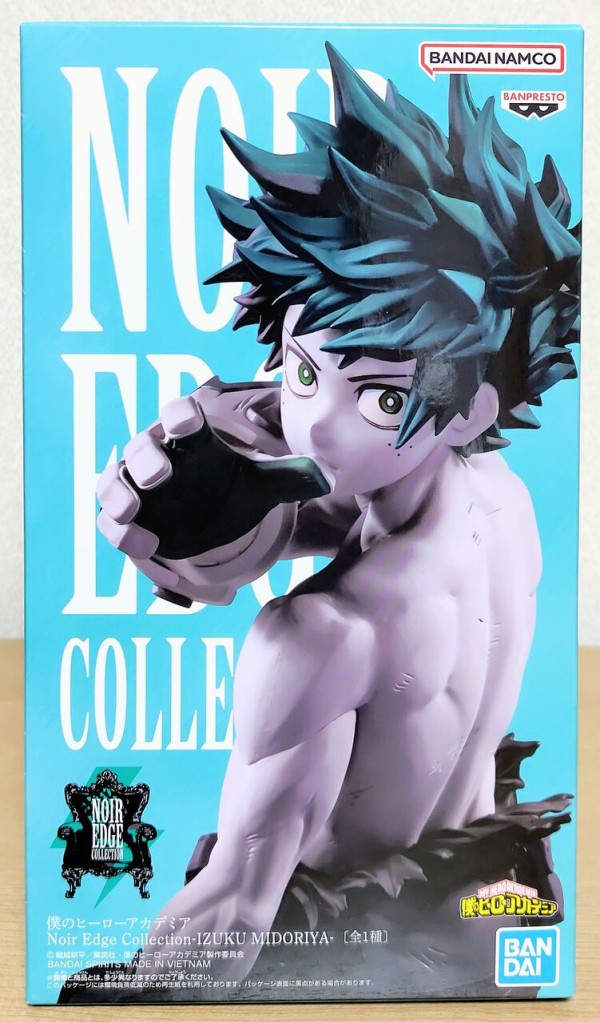 出久のモノクロフィギュア】僕のヒーローアカデミア Noir Edge