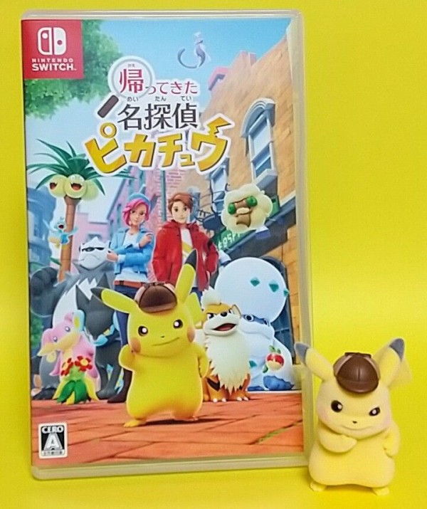 帰って来きた名探偵ピカチュウ プロモカード ふわもふフィギア Amazon.co.jp: 帰ってきた 名探偵ピカチュウ -Switch (【早期