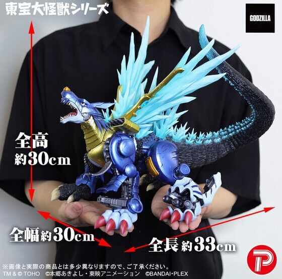 ゴジラ細胞！】東宝大怪獣シリーズ ウォーグレイモン：