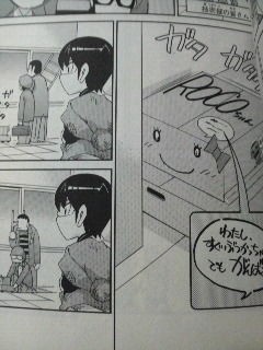 神のみぞ知るセカイ 12巻 小学館 若木民喜 Ninomyの私邸