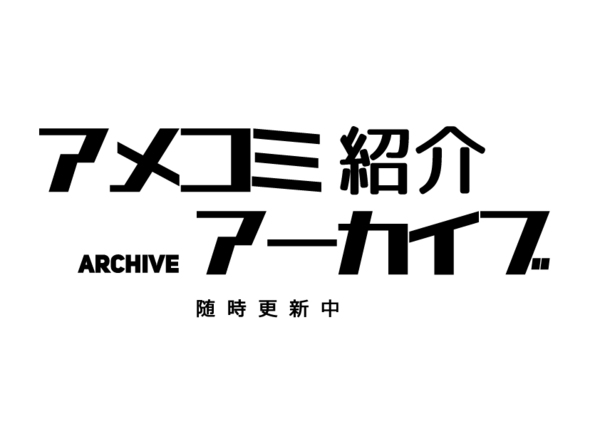 初めての方はこちら アメコミ記事まとめページ ユキオカのマルチバース探訪記 アメコミブログ