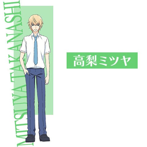 3d彼女 リアルガール 18年 春の新作アニメ 3d彼女 リアルガール 18年 春の新作アニメ