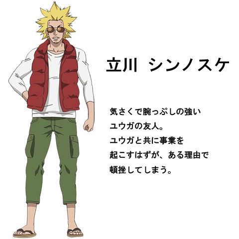 奴隷区 The Animation 18年 春の新作アニメ 奴隷区 The Animation 18年 春の新作アニメ