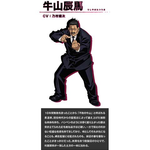 ゴールデンカムイ 18年 春の新作アニメ