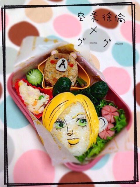 ハンバーグマのグーグー 空条徐倫 ご当地ゆるキャラ弁当全国制覇目指そう By犬印弁当