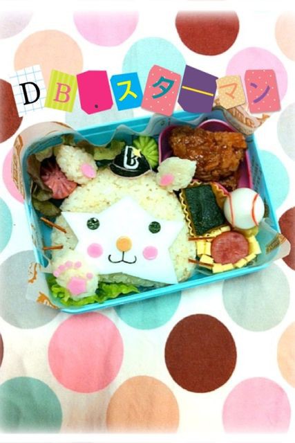 Db スターマン ご当地ゆるキャラ弁当全国制覇目指そう By犬印弁当 Db スターマン ご当地ゆるキャラ弁当全国制覇目指そう By犬印弁当