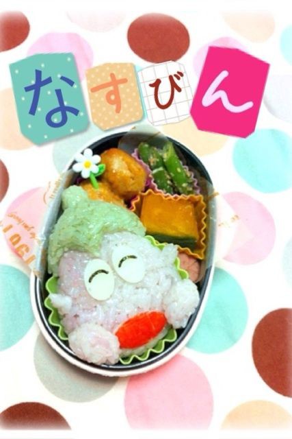 なすびん ご当地ゆるキャラ弁当全国制覇目指そう By犬印弁当 なすびん ご当地ゆるキャラ弁当全国制覇目指そう By犬印弁当