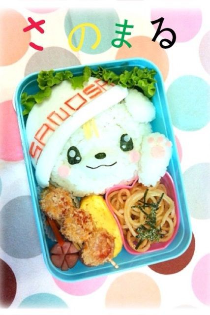 さのまる ご当地ゆるキャラ弁当全国制覇目指そう By犬印弁当
