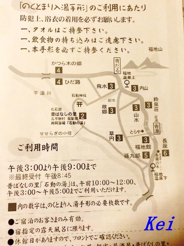 絵画　油絵　奥飛騨　福地温泉　ミニ美 絵画 油絵 奥飛騨 福地温泉 ミニ美
