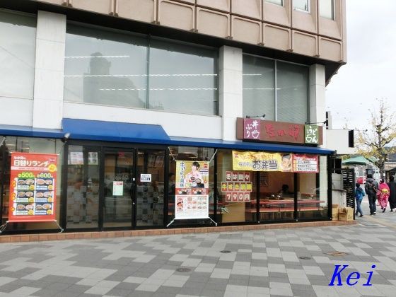 なか卯 １ なか卯 河原町五条店 で牛丼 なか卯 水樹奈々コラボ