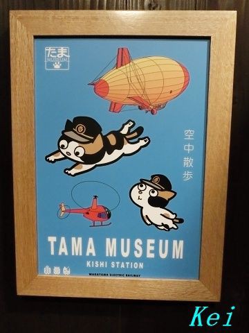 わかやま電鉄貴志川線 4 たま駅長 メモリーズ ２ 駅舎 たまカフェ たまミュージアム貴志駅 和歌山県紀の川市 遊々 湯ったり ぶらり旅 ゆゆぶ