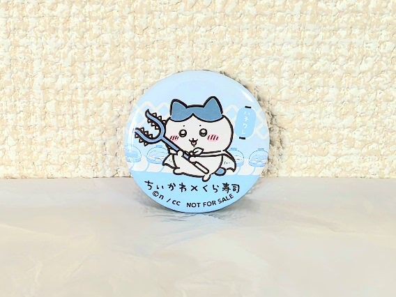 くら寿司(15)ちいかわグッズGet!⑨寿司皿&極上かにフェア : ゆる山☆湯