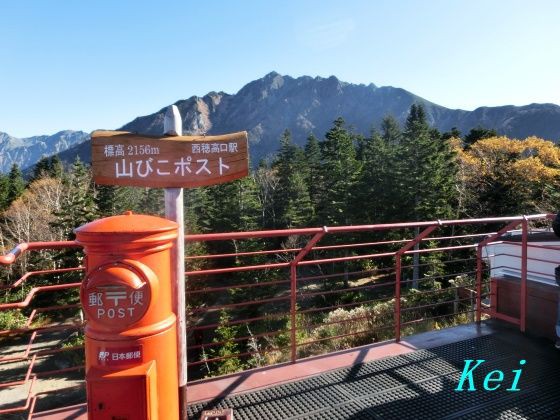 紅葉待った無し 山の紅葉と温泉のススメ 10 新穂高ロープウェイと西穂高口駅からの眺め しらかば平の足湯 岐阜県高山市 遊々 湯ったり ぶらり旅 ゆゆぶ