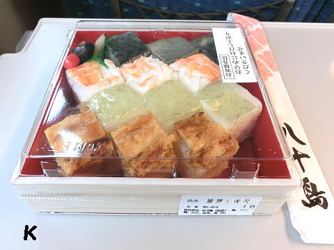 Jr新大阪駅 1 大阪寿司 と駅弁 但馬牛めし 大阪府大阪市淀川区 ゆる山 湯ったり ぶらり旅 ゆゆぶ