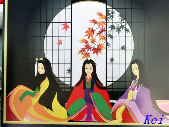 安芸の宮島 厳島神社 番外編 宮島口駅前通り 主祭神の三女神のステキなイラスト 広島県廿日市市 遊々 湯ったり ぶらり旅 ゆゆぶ