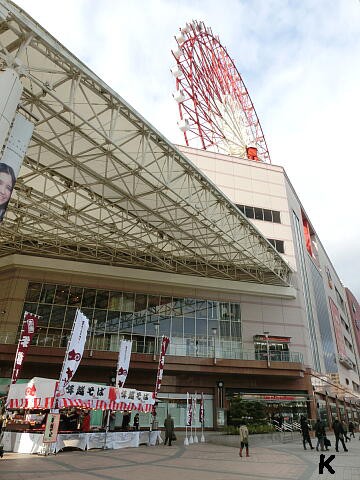 鹿児島市まち歩き １ 鹿児島中央駅 かごっま屋台村 鹿児島県鹿児島市 遊々 湯ったり ぶらり旅 ゆゆぶ