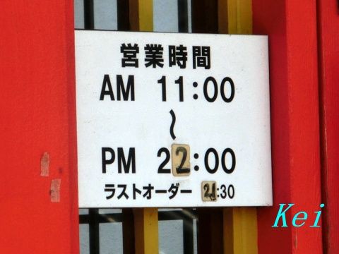 マルキン鮨 すし 1 国道6号線沿いの100円回転寿司 茨城県ひたちなか市 遊々 湯ったり ぶらり旅 ゆゆぶ