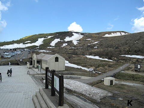 草津白根山 １ 草津白根レストハウスの前と上から 群馬県草津町 遊々 湯ったり ぶらり旅 ゆゆぶ