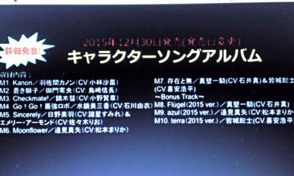 蒼穹のファフナーexodus 第22話 憎しみの記憶 感想 前半 と キャラクターソングアルバム 発売情報 遊々 湯ったり ぶらり旅 ゆゆぶ