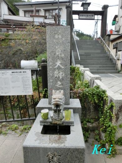 別所温泉の温泉街を歩く 北向観音堂 あいそめの湯 別所温泉駅 長野県上田市 遊々 湯ったり ぶらり旅 ゆゆぶ