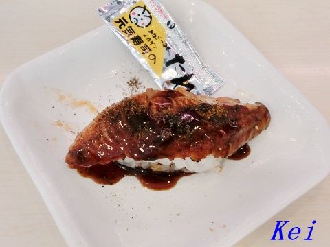 回転寿司 魚べい 西城南店 元気寿司グループ ウナギも食べました ウナギも人類も絶滅を危惧したほうが 栃木県小山市 遊々 湯ったり ぶらり旅 ゆゆぶ