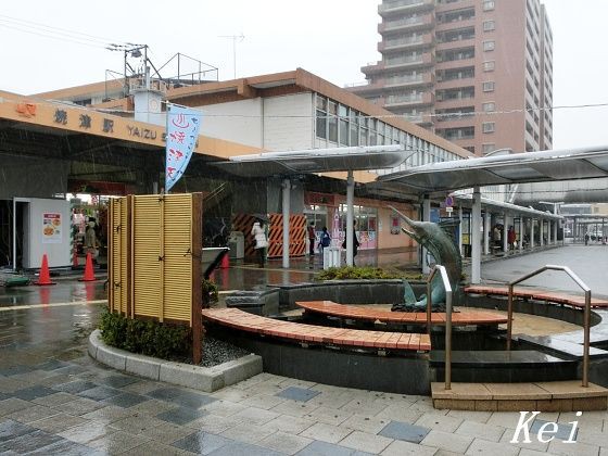 焼津駅前健康センターやいづ黒潮温泉 1 焼津駅前の足湯と 焼津駅前健康センター 静岡県焼津市 遊々 湯ったり ぶらり旅 ゆゆぶ