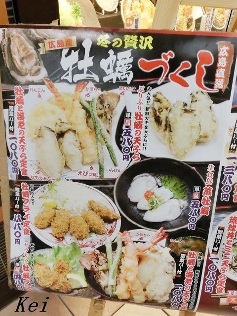 天風 ゆめタウン別府店 舟盛り御膳と とり天 大分県別府市 遊々 湯ったり ぶらり旅 ゆゆぶ