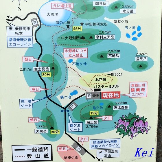 乗鞍岳 畳平 2 青空とお花畑 ９月後半なら草紅葉の時期です 岐阜県高山市 遊々 湯ったり ぶらり旅 ゆゆぶ