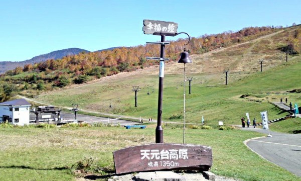 速報 白布天元台の紅葉 ロープウェイと夏山リフトの周りの紅葉が見頃です 山形県米沢市 遊々 湯ったり ぶらり旅 ゆゆぶ