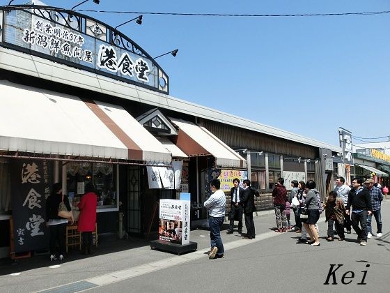 新潟市グルメ処 ピアbandai 1 港食堂 の特選海鮮丼 新潟県新潟市 遊々 湯ったり ぶらり旅 ゆゆぶ