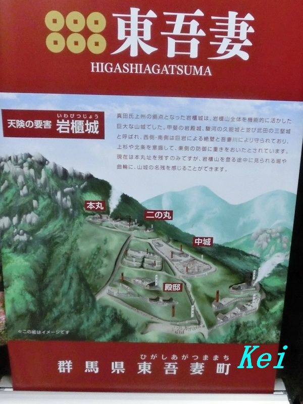 廃城‥‥廃業の「岩櫃城温泉くつろぎの館」メモリアルと、おっきりこみ