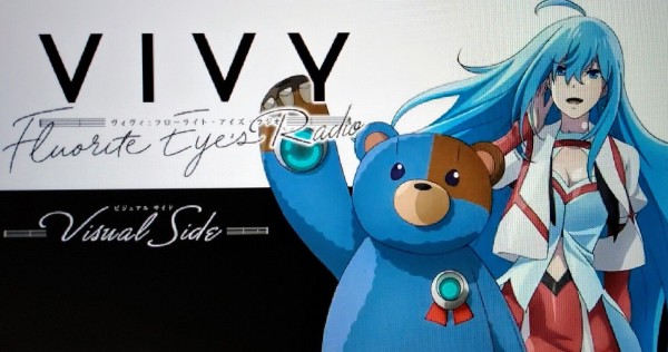 ｖｉｖｙ ヴィヴィ Fluorite Eye S Song 感想 ２ Sing My Pleasure 遊々 湯ったり ぶらり旅 ゆゆぶ