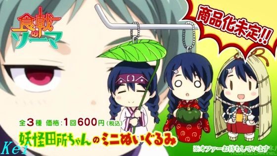 食戟のソーマ アニメ第11話 東から来た魔術師 第12話 ひと皿の記憶 原作漫画でも好きだったエピソードです 遊々 湯ったり ぶらり旅 ゆゆぶ 食戟のソーマ アニメ第11話 東から来た魔術師 第12話 ひと皿の記憶 原作漫画でも好きだったエピソードです 遊々 湯ったり ぶらり旅 ゆゆぶ