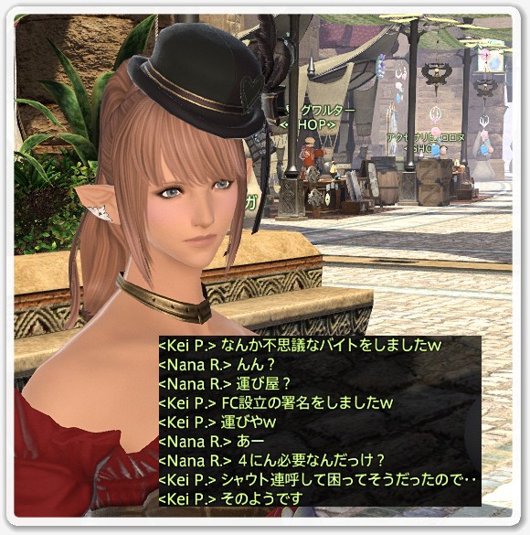 Ff14 ナンパされた 笑 Teeny Weeny
