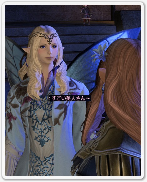 Ff14 天使みたいなエレメスさんと邂逅 Teeny Weeny